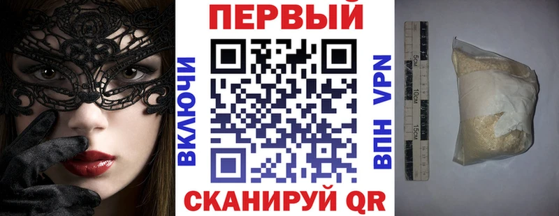 АМФ 97%  Купить закладки  Лыткарино 