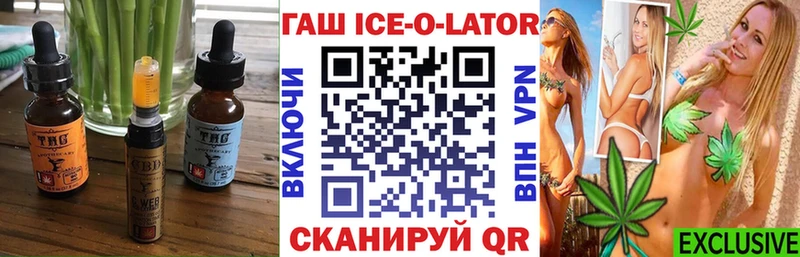 Купить закладки  Лыткарино  Еда ТГК конопля 