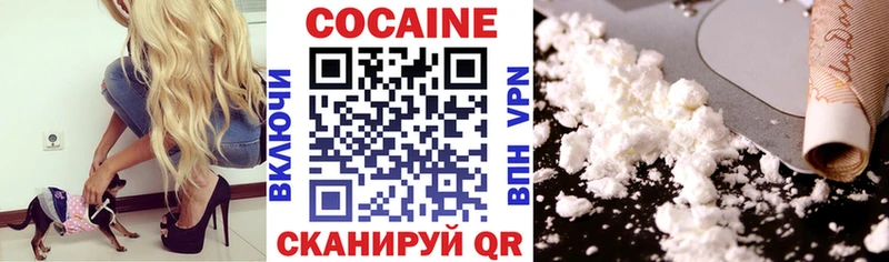 КОКАИН Колумбийский  Купить где  Лыткарино 
