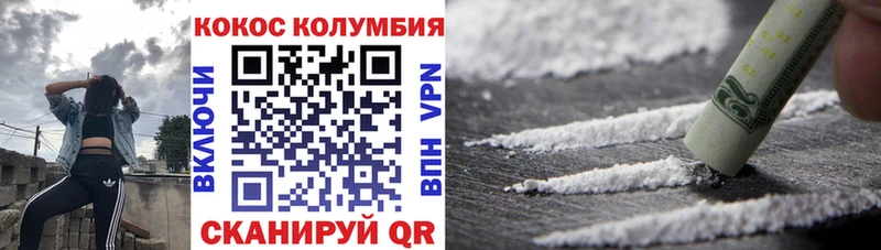 Кокаин 98% Лыткарино