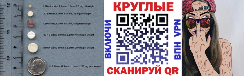 Купить закладки  Лыткарино  Ecstasy 280мг 