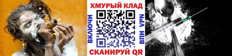 Героин Афган Лыткарино