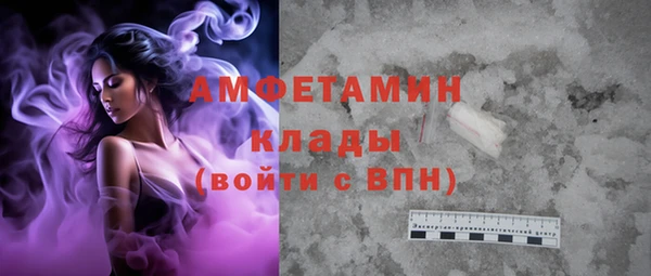 jwh Инта