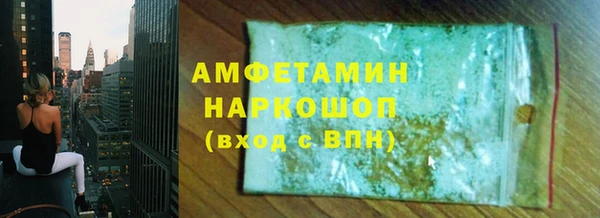 ALPHA PVP Инсар