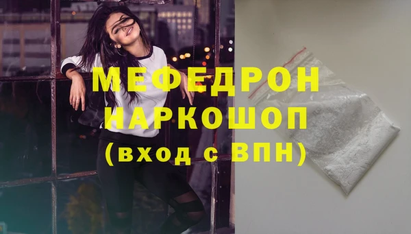 mdma Иннополис