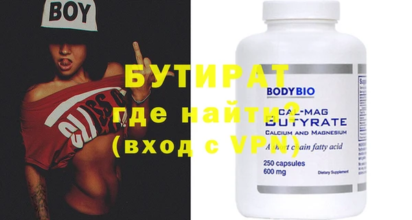 mdma Иннополис