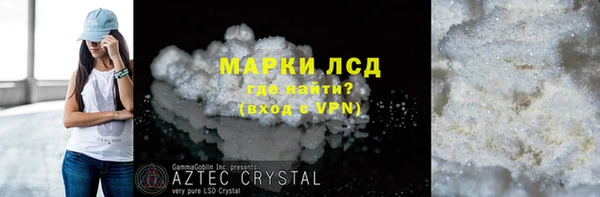 mdma Иннополис