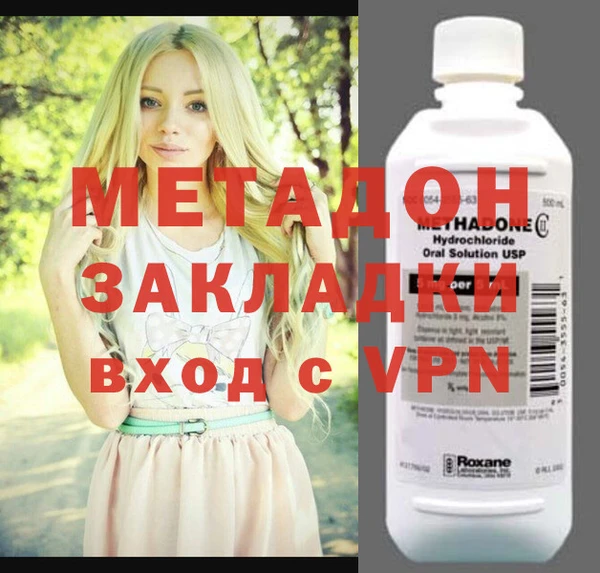 ALPHA PVP Инсар
