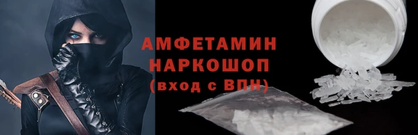 mdma Иннополис