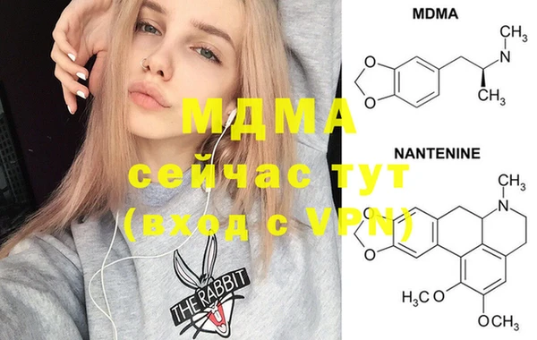 mdma Иннополис