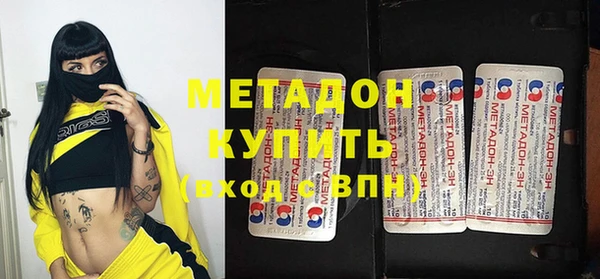 mdma Иннополис