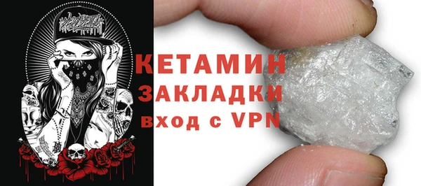 ALPHA PVP Инсар