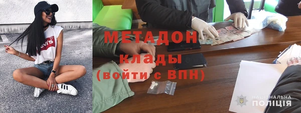 mdma Иннополис
