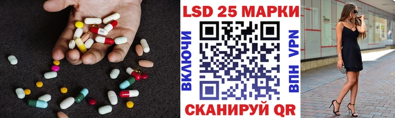 Лсд 25 экстази кислота  Купить  Лыткарино 