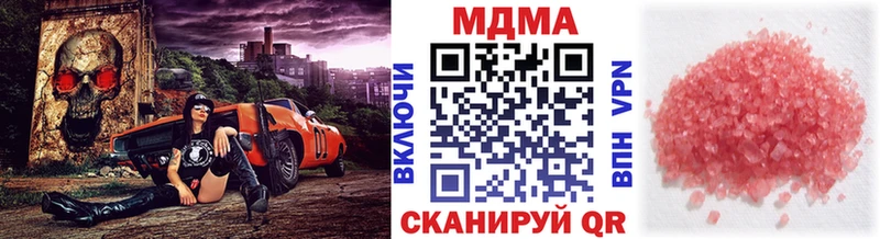МДМА crystal  Купить закладки  Лыткарино 