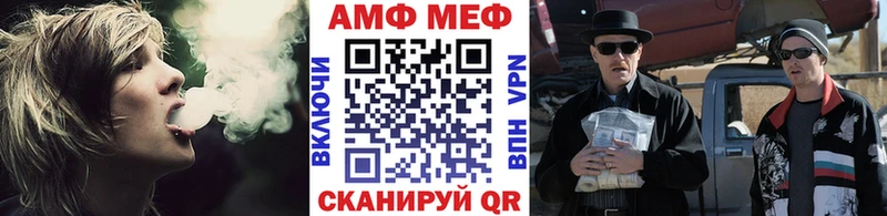 Купить где  Лыткарино  МЕТАМФЕТАМИН кристалл 