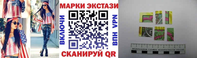 Купить  Лыткарино  Марки NBOMe 1,5мг 