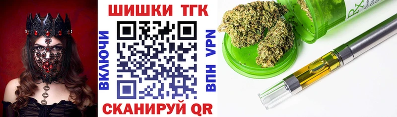 Купить  Лыткарино  Бошки марихуана MAZAR 